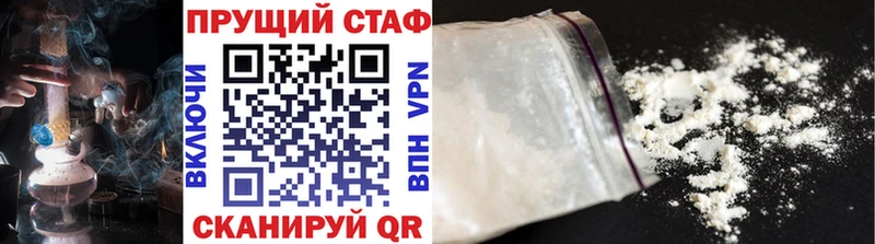 Наркотические вещества Орск Альфа ПВП Конопля Меф hydra вход Cocaine Гашиш