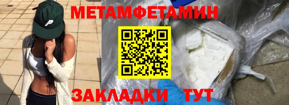 Amphetamine 98% Орск