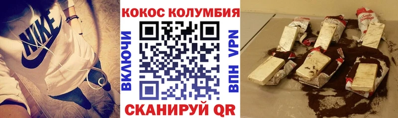 КОКАИН 99% KRAKEN как зайти Орск