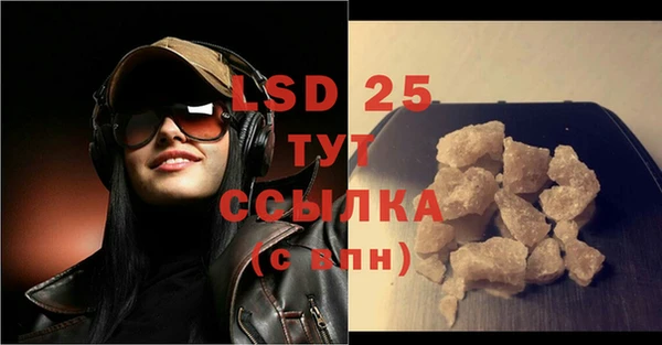 тгк Абаза