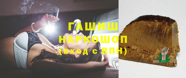 гашишное масло Абинск