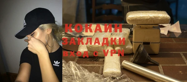 наркотики Абдулино