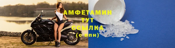 гашишное масло Абинск