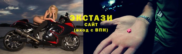 тгк Абаза