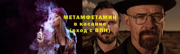 гашишное масло Абинск