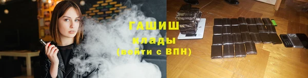 наркотики Абдулино