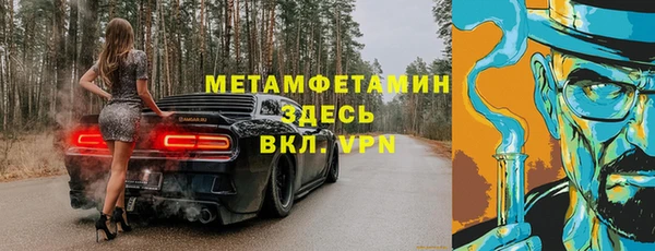 тгк Абаза