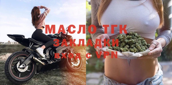 гашишное масло Абинск