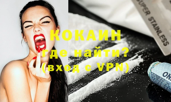 гашишное масло Абинск