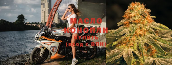 гашишное масло Абинск