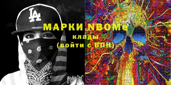 гашишное масло Абинск
