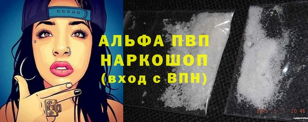 наркотики Абдулино