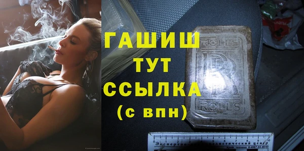 наркотики Абдулино