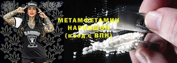 наркотики Абдулино