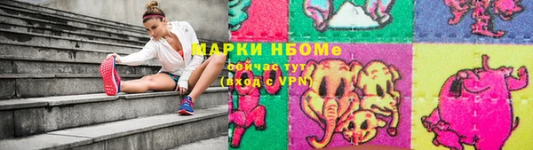 гидра Алексин