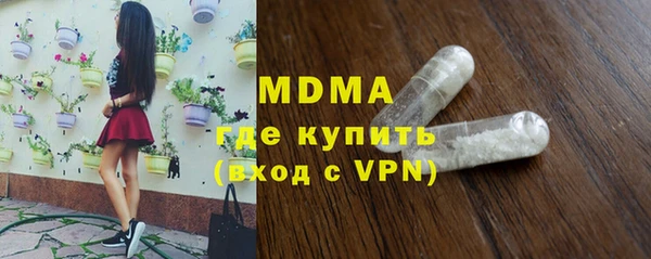 наркотики Абдулино