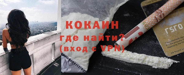 наркотики Абдулино