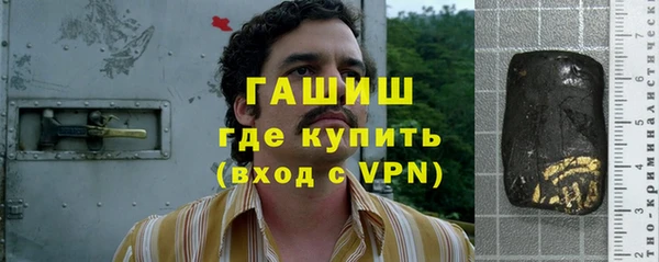 гашишное масло Абинск