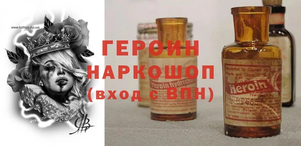 тгк Абаза