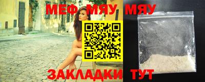 стаф Мариинск