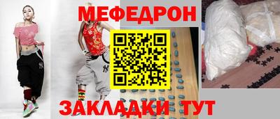 прущая мука Малоярославец