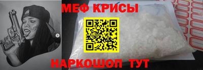 прущая мука Малоярославец