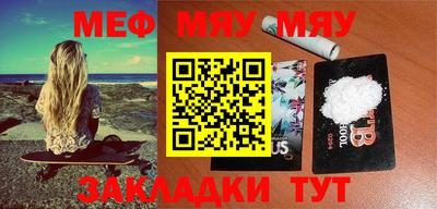 прущая мука Малоярославец