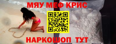 прущая мука Малоярославец