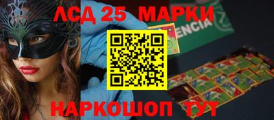 стаф Мариинск