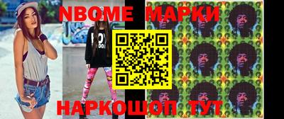 стаф Мариинск
