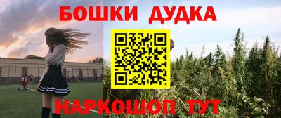 прущая мука Малоярославец