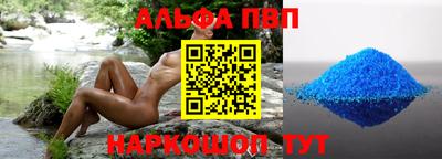 стаф Мариинск