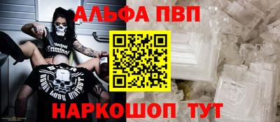 стаф Мариинск