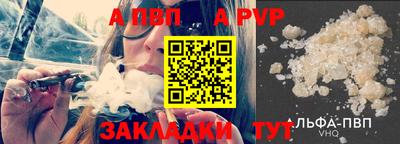 стаф Мариинск