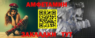 стаф Мариинск