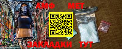 мяу мяу мука Малгобек