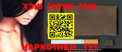 стаф Мариинск