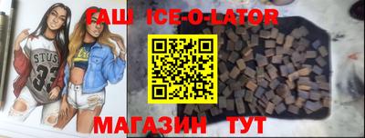 мефедрон мука Ставрополь