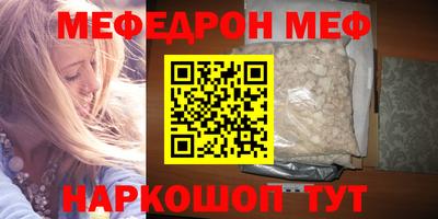 прущая мука Малоярославец