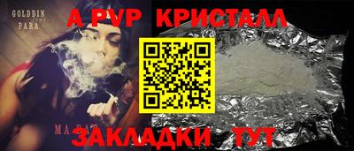 прущая мука Малоярославец