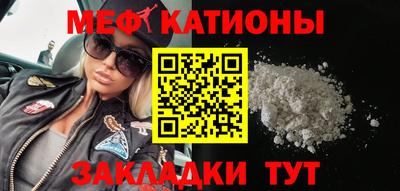 мефедрон VHQ Старая Купавна