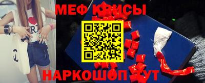 прущая мука Малоярославец