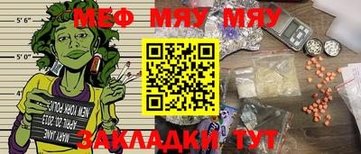 стаф Мариинск
