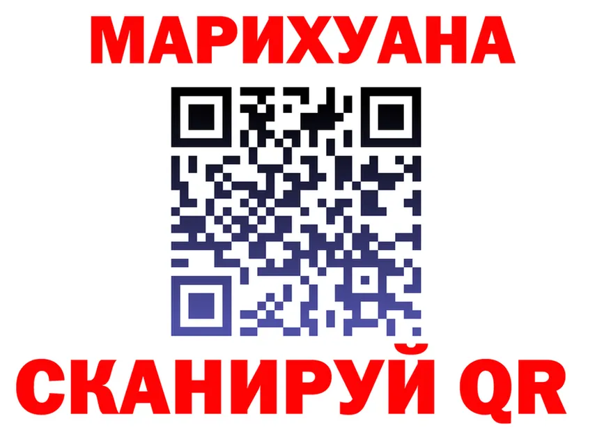 ГАШ убойный tor мориарти гидра Орск