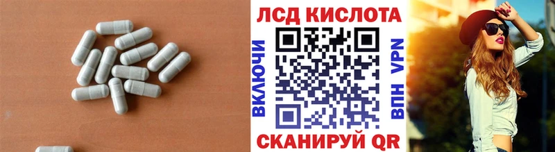 Лсд 25 экстази кислота  Орск 