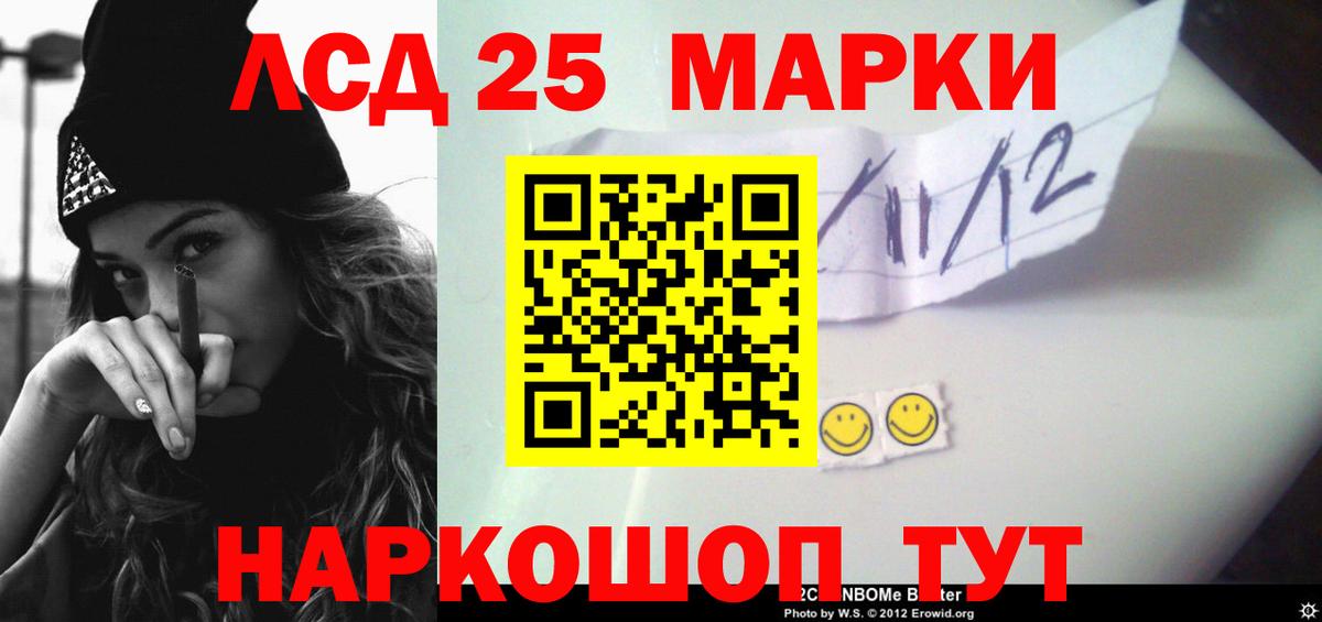 Лсд 25 экстази ecstasy  мега ССЫЛКА  Орск  Вход с VPN  LSD-25 экстази ecstasy 