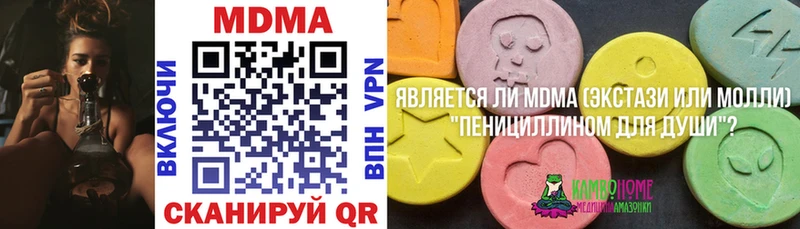 MDMA Molly Орск