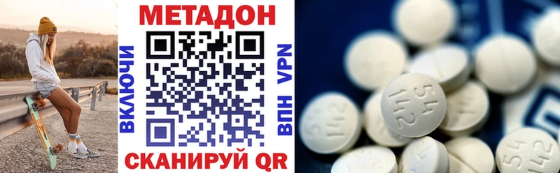 OMG рабочий сайт  Орск  Метадон белоснежный 