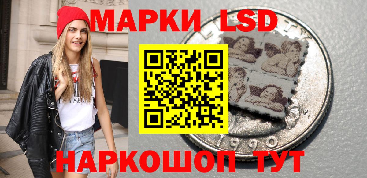 Наркотические марки 1500мкг  Вход с VPN  Марки NBOMe  Орск 