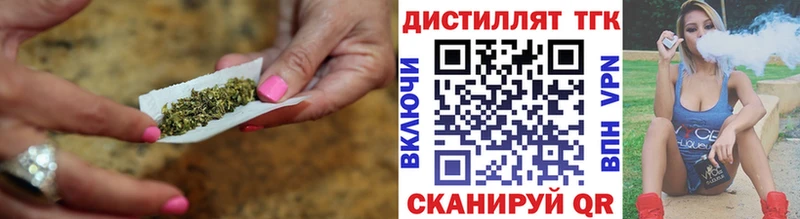 ТГК гашишное масло  сколько стоит  Орск 